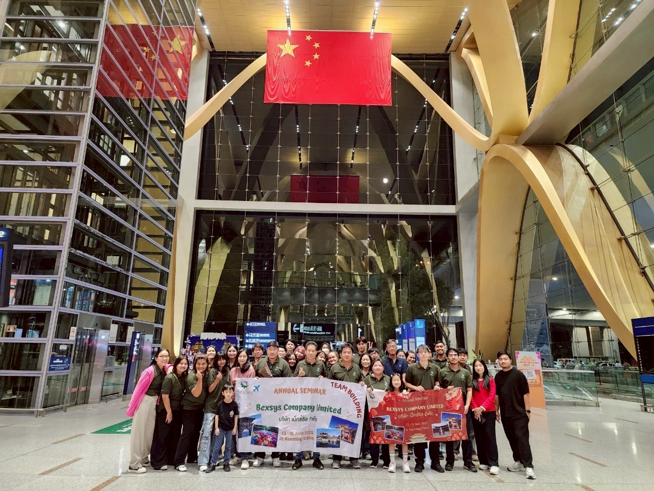 Ancient Chinese Architecture