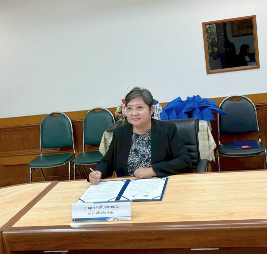 ภาพแนวตั้ง